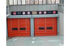 地庫(kù)口快速卷簾門安裝案例
