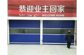 海棠廣場(chǎng)地庫(kù)快速卷簾門