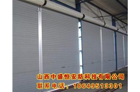 工業(yè)卷簾門(mén)