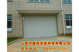 工業(yè)卷簾門