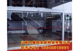 玻璃平移自動感應門