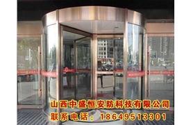 三翼自動旋轉(zhuǎn)門