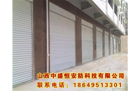 超大工業(yè)門(mén)