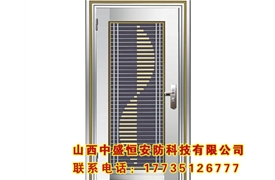 不銹鋼防盜門