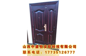 鋼木防盜門(mén)