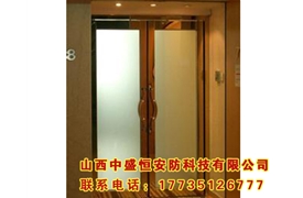 防火玻璃門