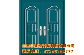 鋼質(zhì)防火門