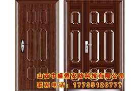 木質(zhì)防火門