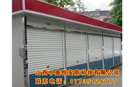 彩鋼卷簾門(mén)