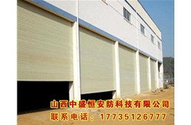 彩鋼卷簾門(mén)