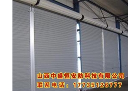 彩鋼卷簾門(mén)