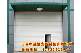 工業(yè)卷簾門