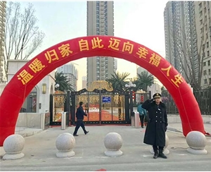 恒大地產(chǎn)合作的鐵藝大門