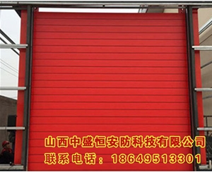 硬質渦輪快速門